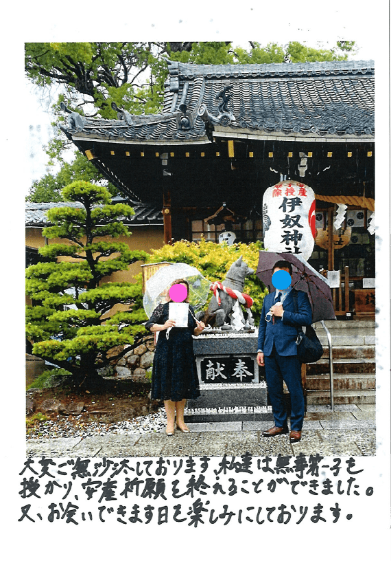 お客様からのお子様を授かった報告など感謝の年賀状