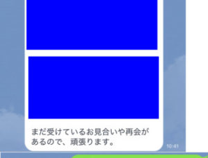 40代女性の婚活事例｜知多半島 半田市 結婚相談所