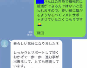 親御様からのお言葉をご紹介させていただきます