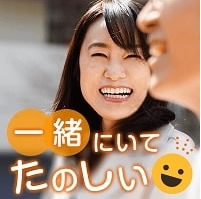 魅力的な女性と出逢う 明るくて活発or笑顔が素敵な女性限定 お見合いパーティーならピーチベル